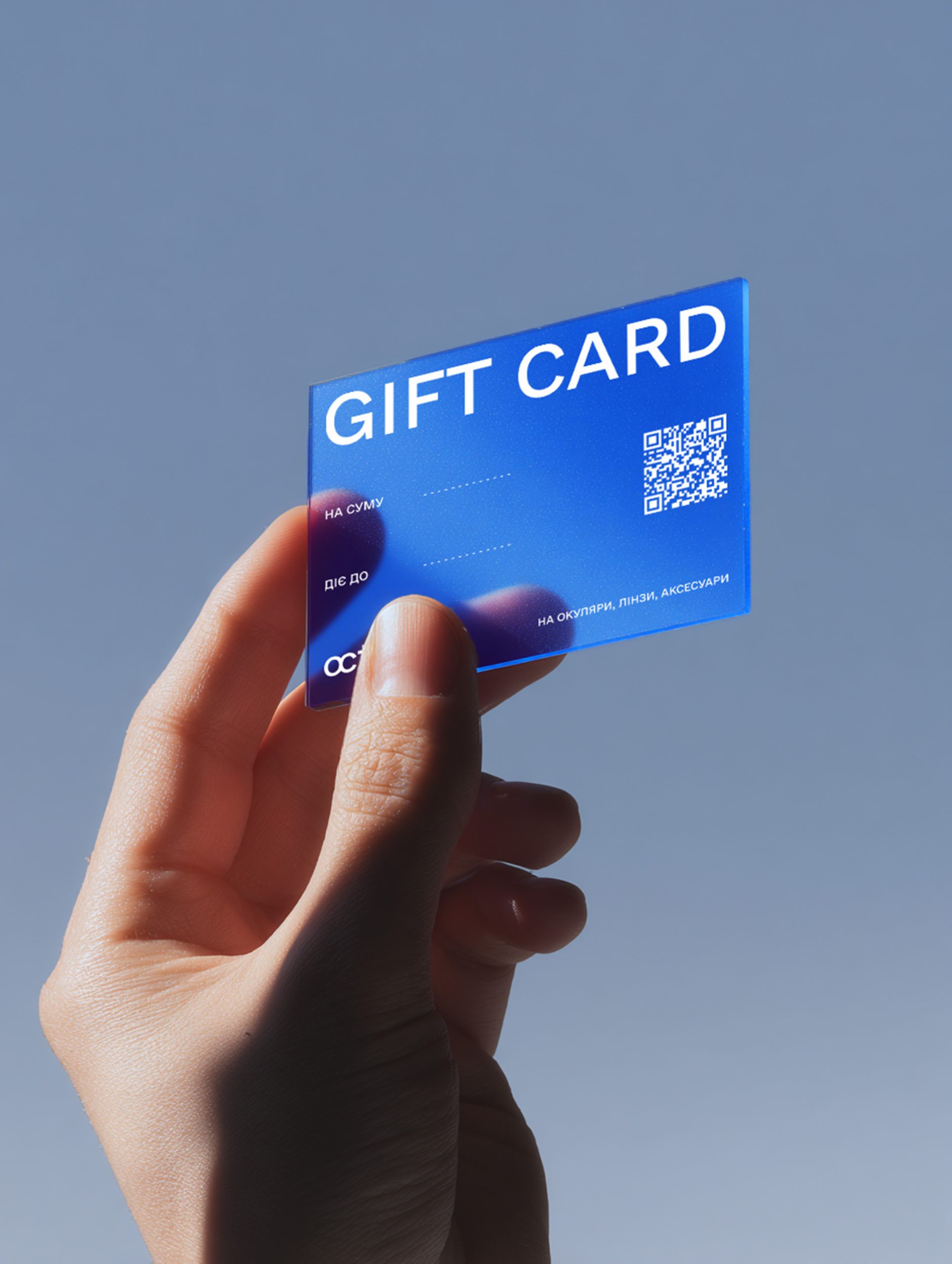 Подарунковий сертифікат - gallery image