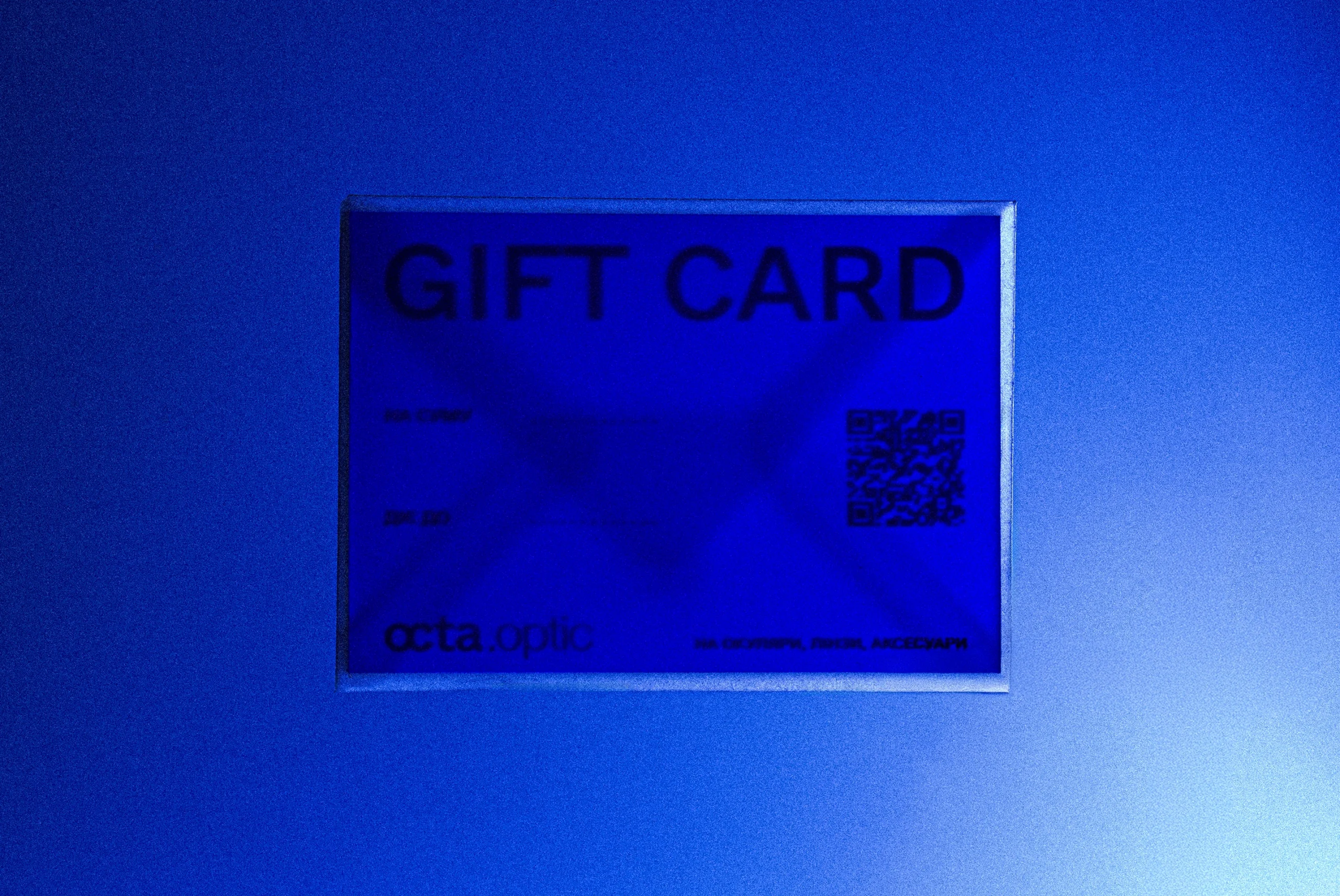 Подарунковий сертифікат